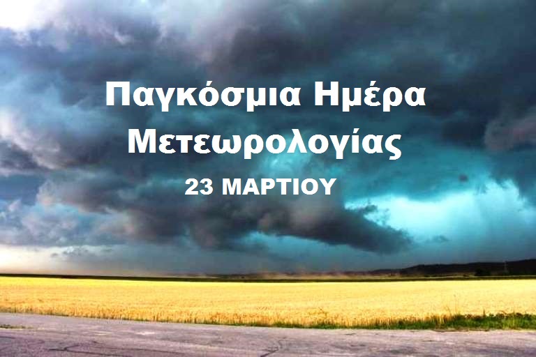 meteo